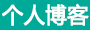 不乏其人网